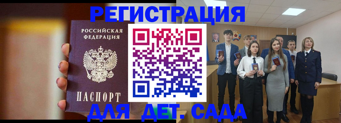 форма 3 в Пересвете