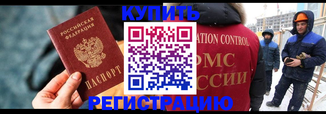 где прописаться в Пересвете